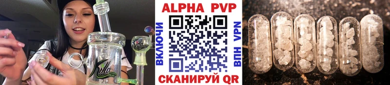 мориарти какой сайт  Мезень  APVP Соль 