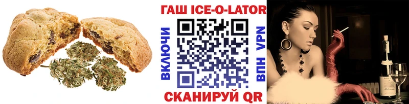 сайты даркнета состав  как найти закладки  mega как войти  Мезень  Печенье с ТГК марихуана 