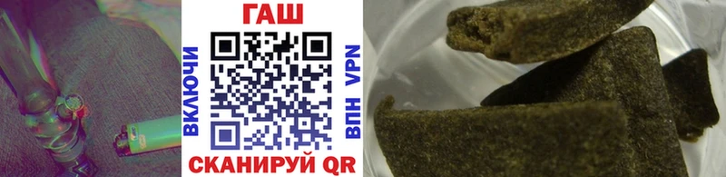 ГАШИШ Изолятор  Мезень 