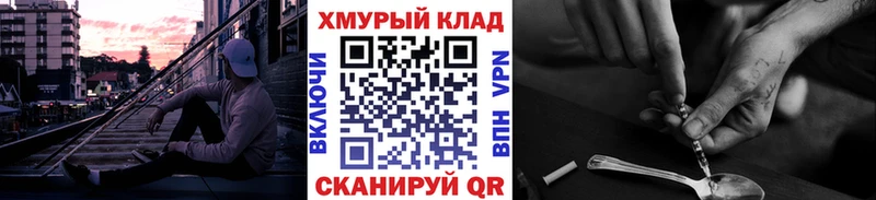 ГЕРОИН герыч  где продают   OMG ссылка  Мезень 