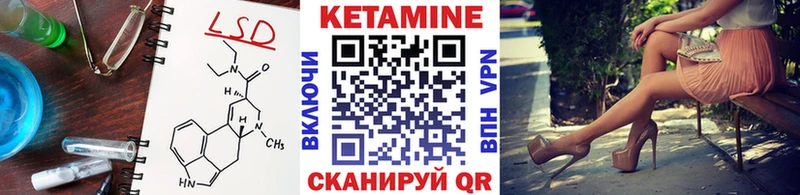 закладки  Мезень  Кетамин ketamine 