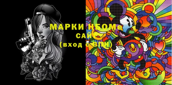 MDMA Армянск