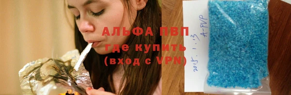 а пвп мука Аркадак