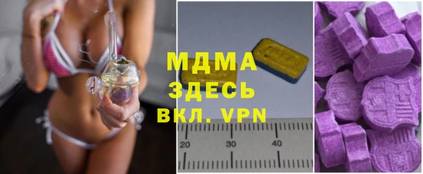 MDMA Армянск
