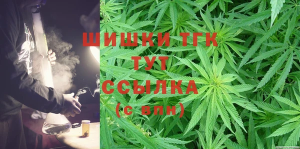 MDMA Армянск