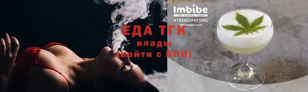 а пвп мука Аркадак
