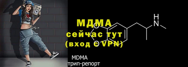 MDMA Армянск