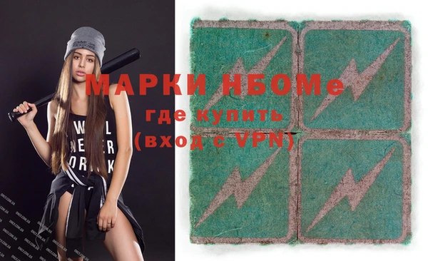 MDMA Армянск