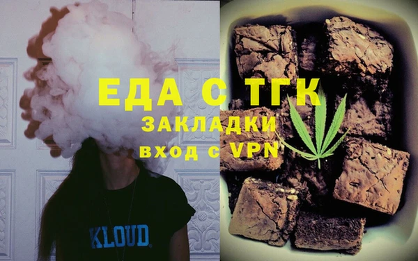 MDMA Армянск