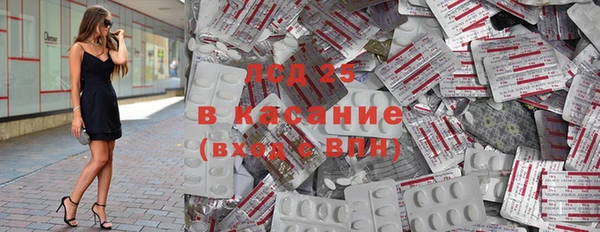 MDMA Армянск