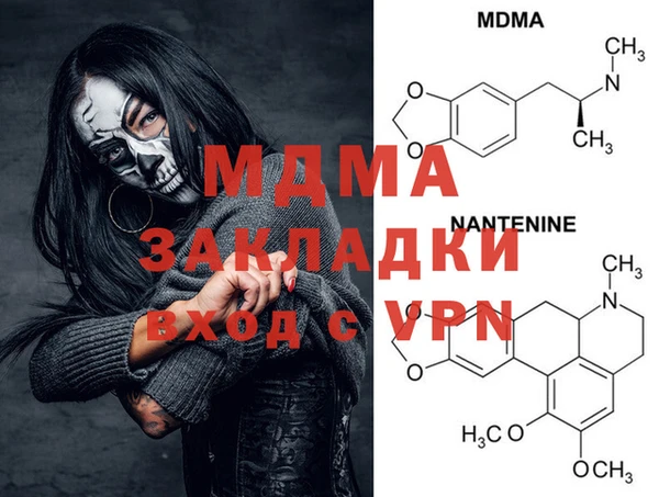 MDMA Армянск