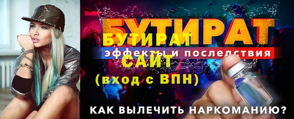 крисы Арсеньев