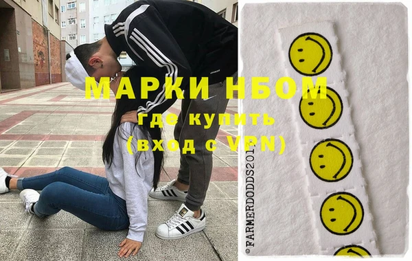 мефедрон VHQ Липки