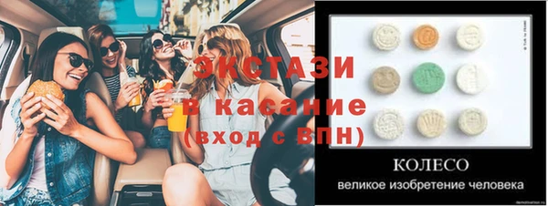 соль ск Ладушкин