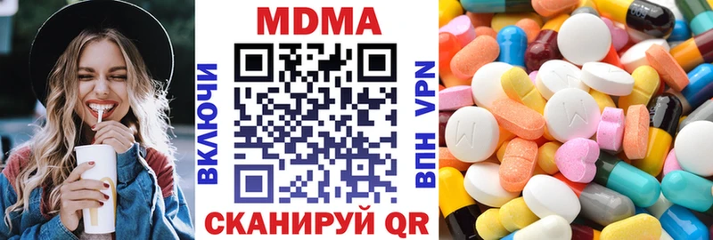omg маркетплейс  Мезень  MDMA молли 