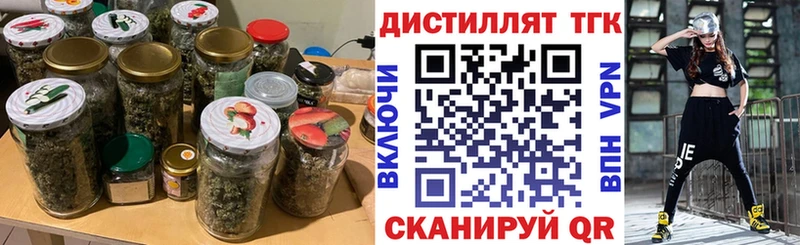 ТГК концентрат  MEGA онион  Мезень 